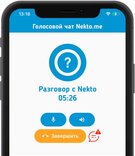 никто чат|Чат рулетка Nekto.me для Android